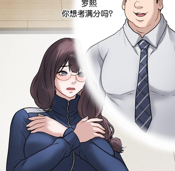 最后的冲刺第12話