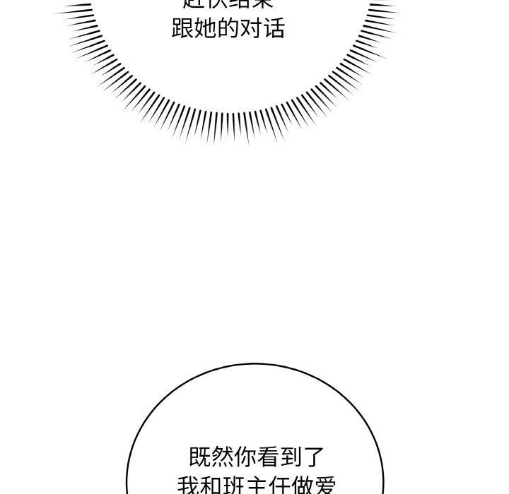 最后的冲刺第12話