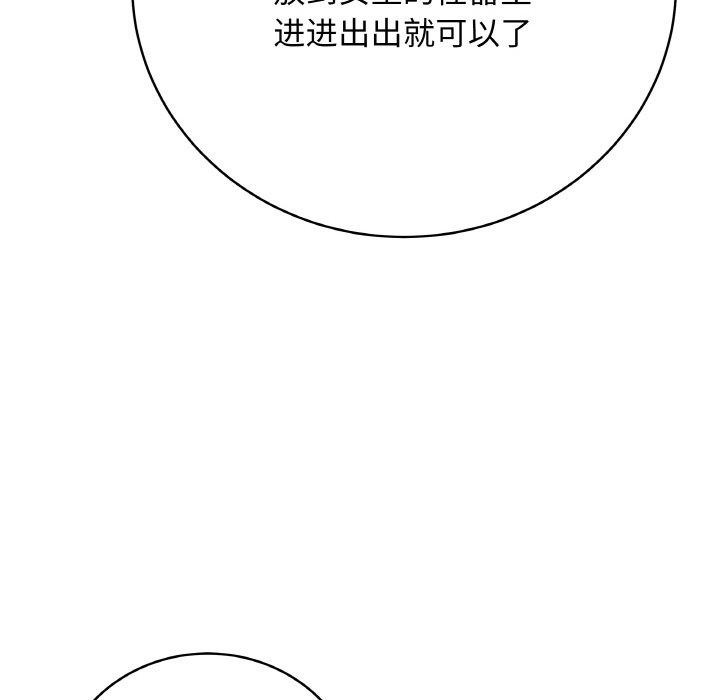 最后的冲刺第12話