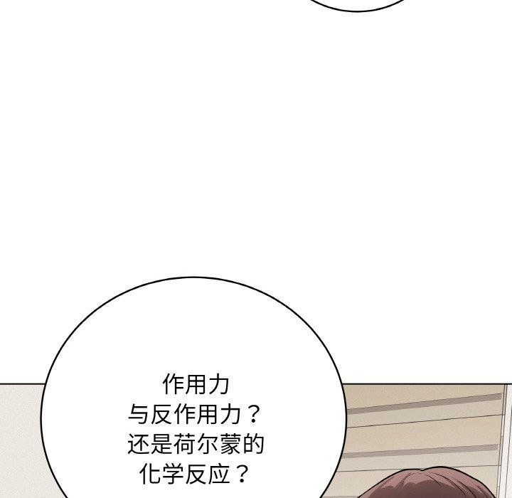 最后的冲刺第12話