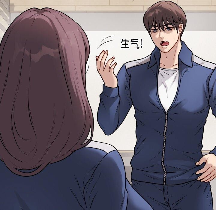 最后的冲刺第12話