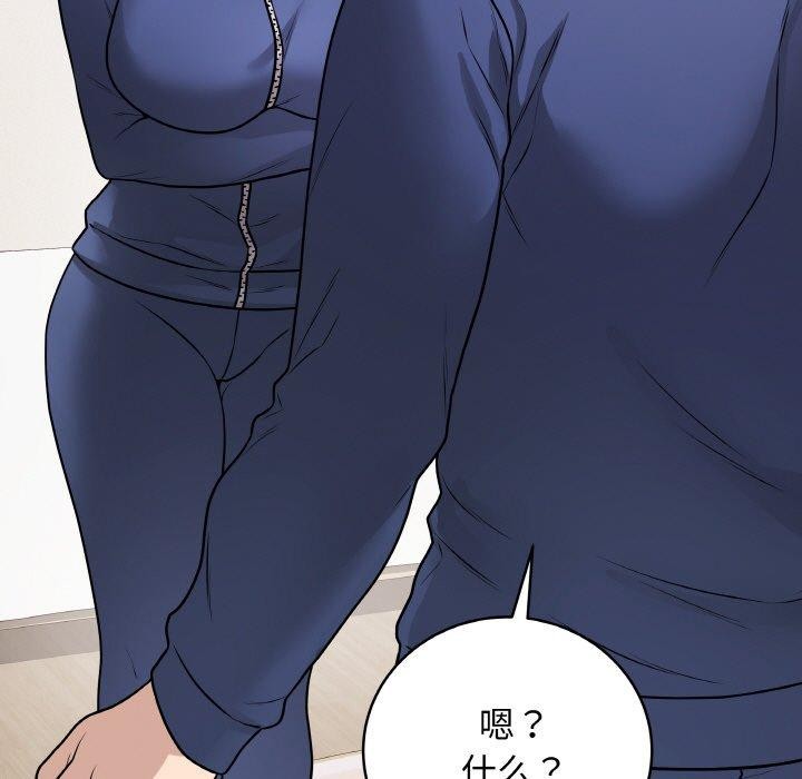 最后的冲刺第12話