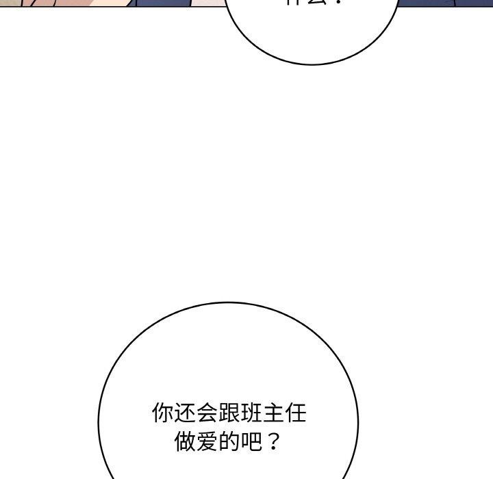 最后的冲刺第12話