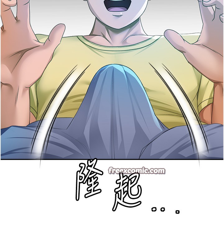 顶加套房的春天第19話-房東女兒主動出擊