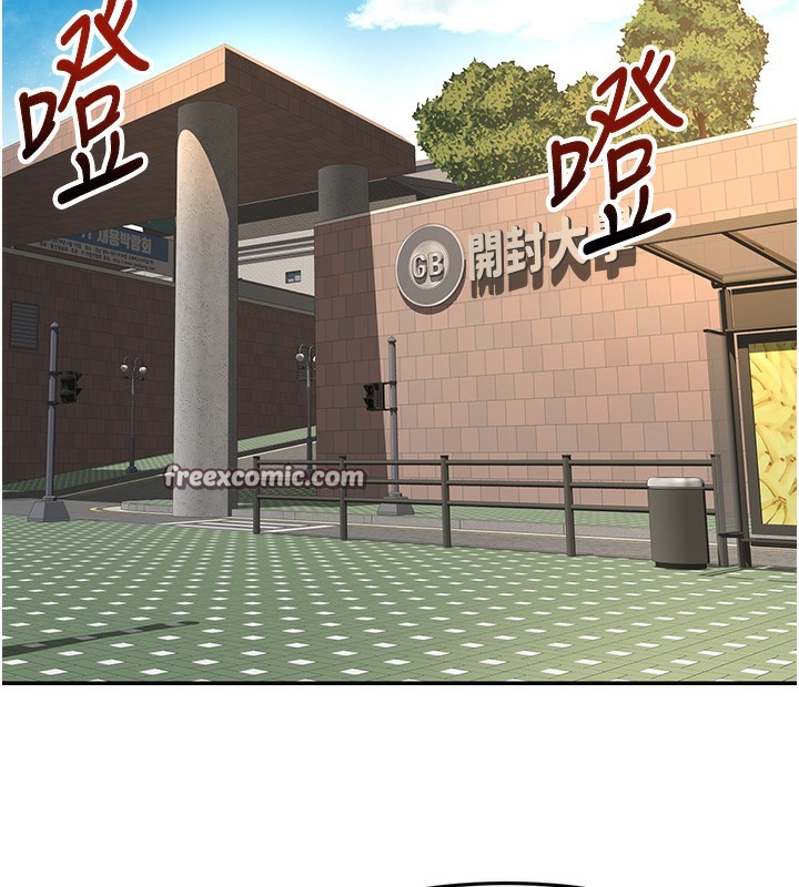 顶加套房的春天第19話-房東女兒主動出擊