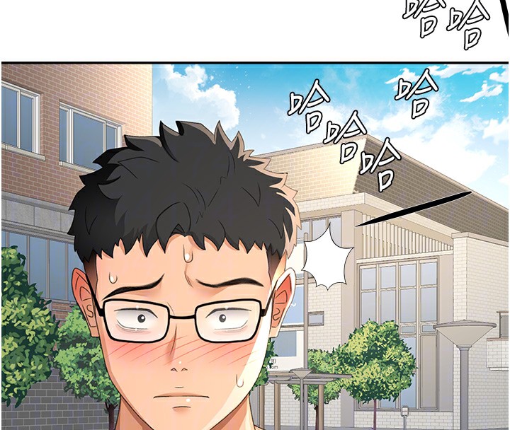 顶加套房的春天第19話-房東女兒主動出擊