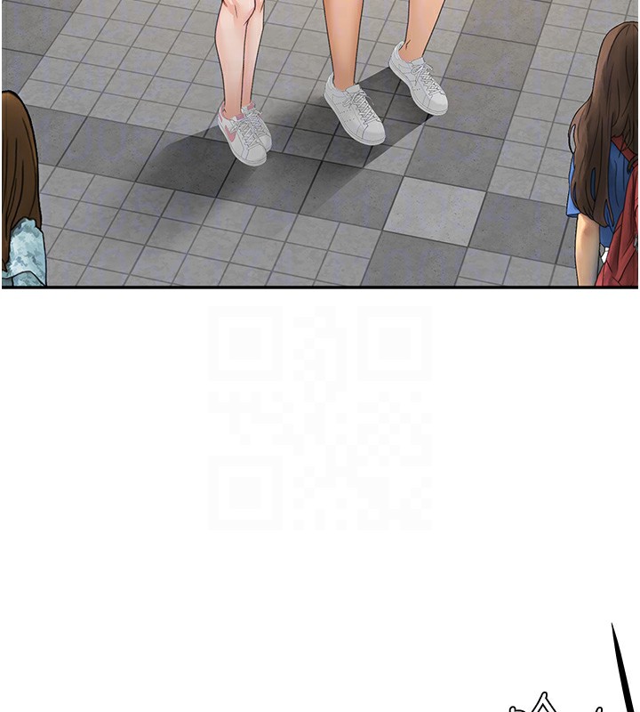 顶加套房的春天第19話-房東女兒主動出擊