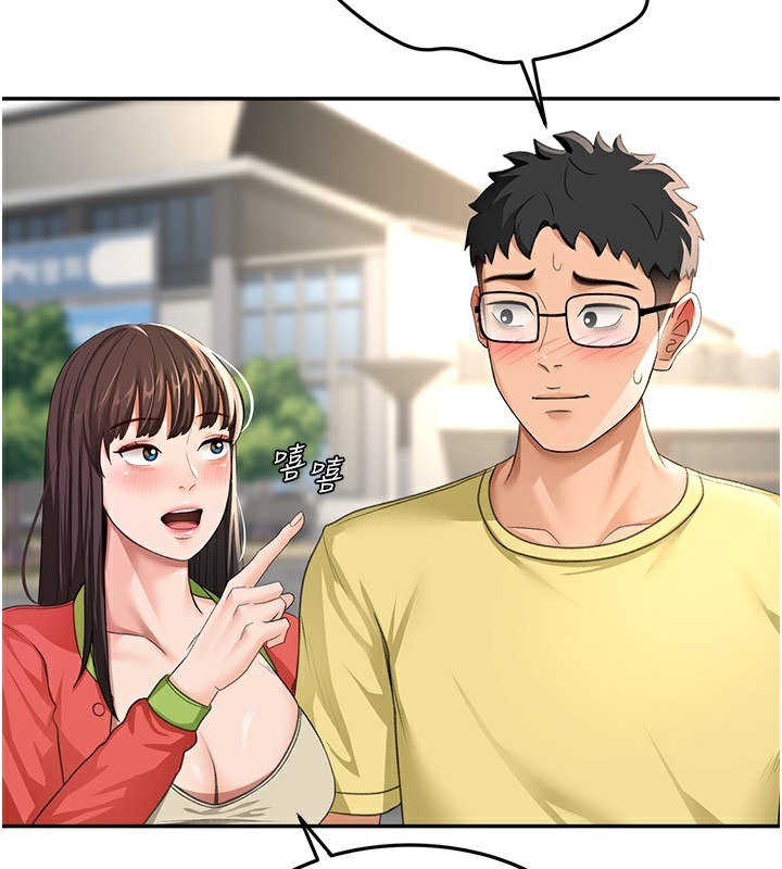 顶加套房的春天第19話-房東女兒主動出擊