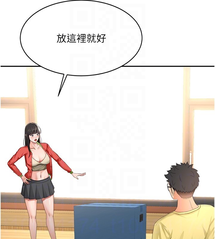 顶加套房的春天第19話-房東女兒主動出擊