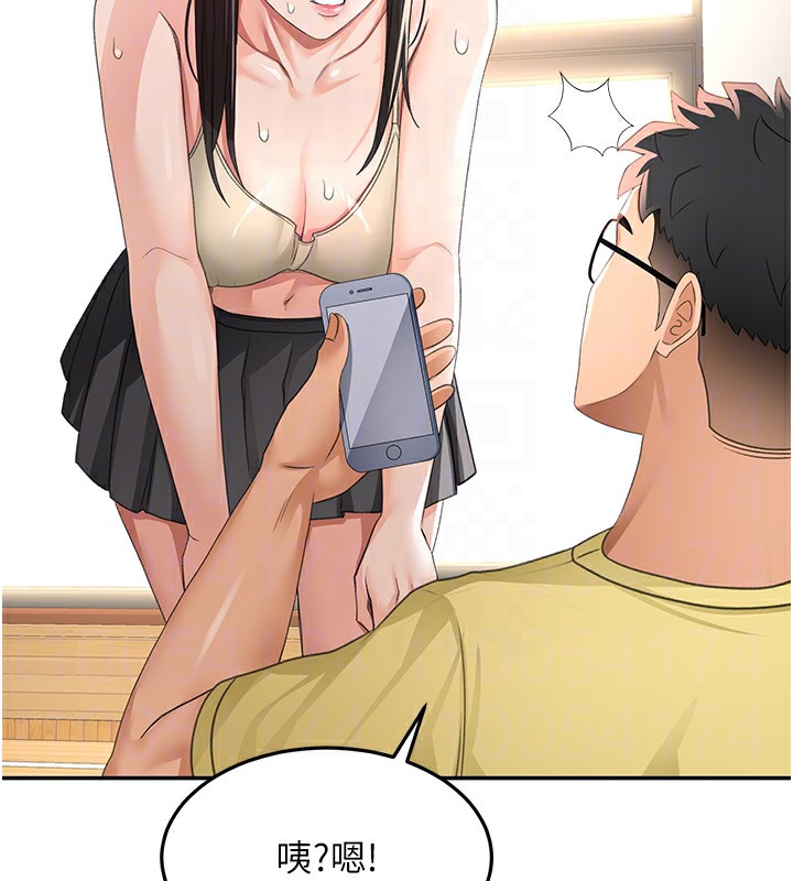 顶加套房的春天第19話-房東女兒主動出擊