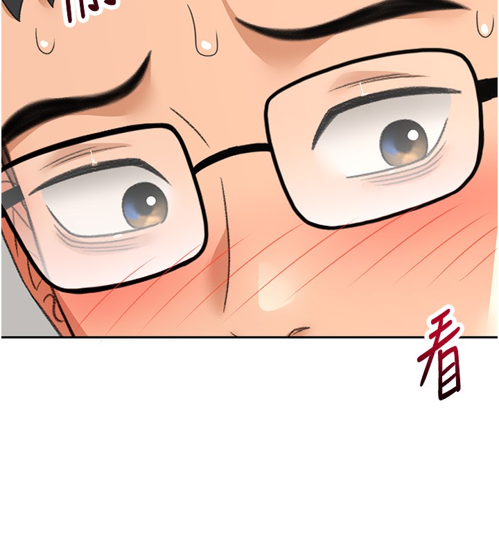 顶加套房的春天第19話-房東女兒主動出擊