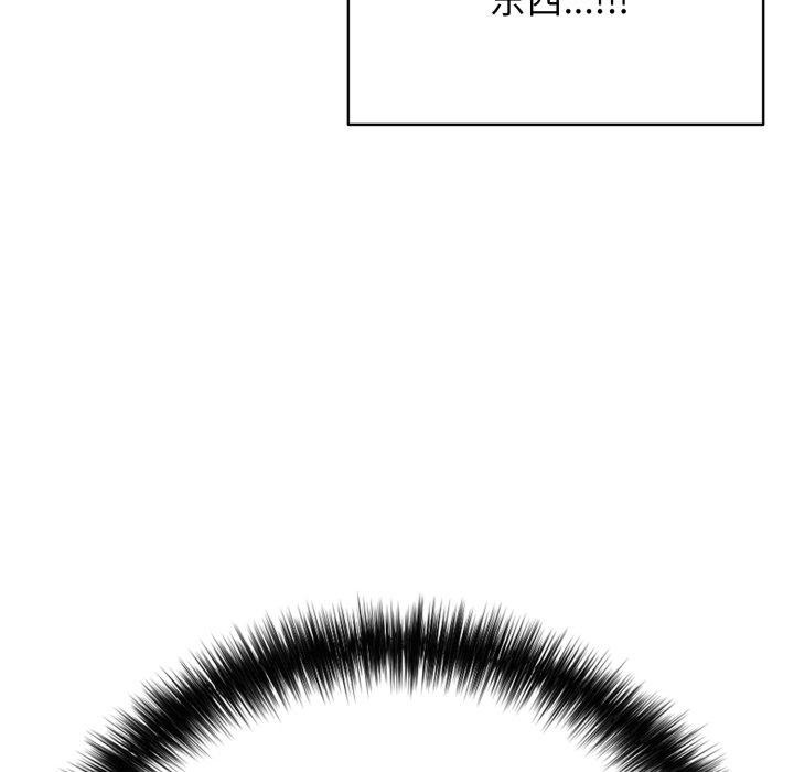 再爱我一次第19話