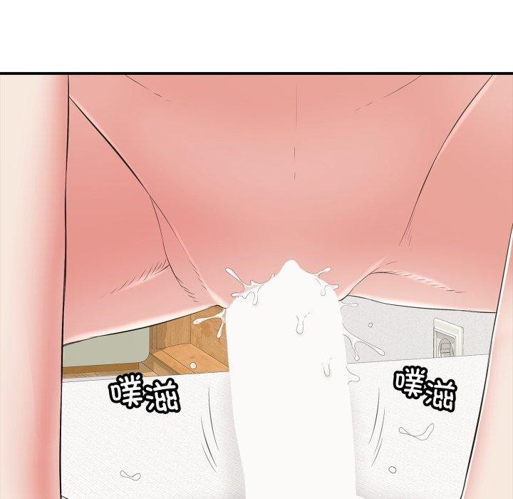 再爱我一次第19話