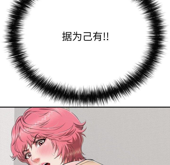 再爱我一次第19話