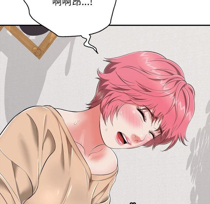 再爱我一次第19話