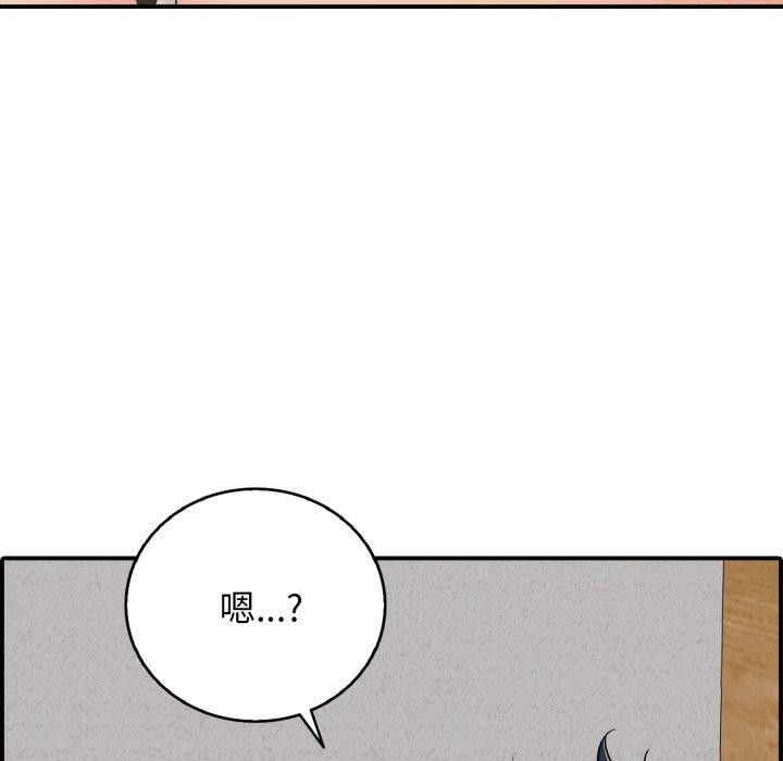 再爱我一次第19話