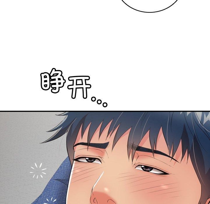 再爱我一次第19話