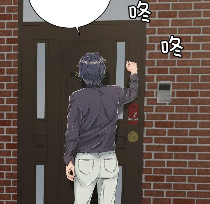 再爱我一次第19話