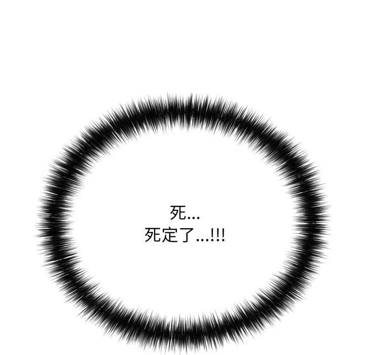 再爱我一次第19話