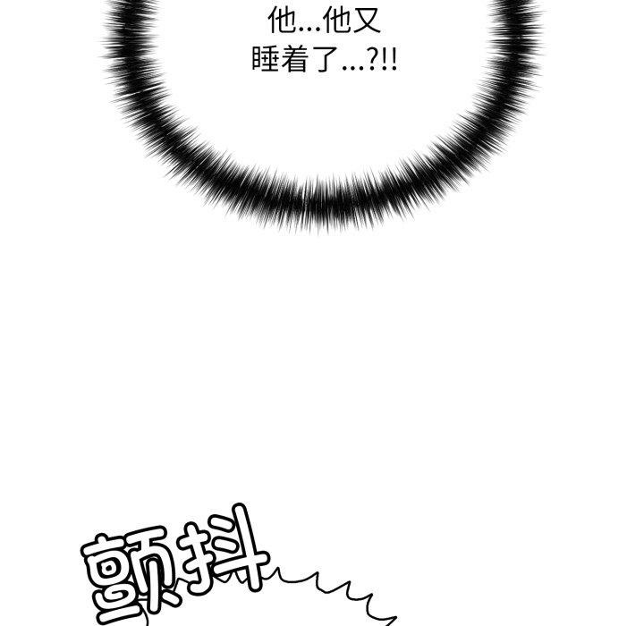 再爱我一次第19話