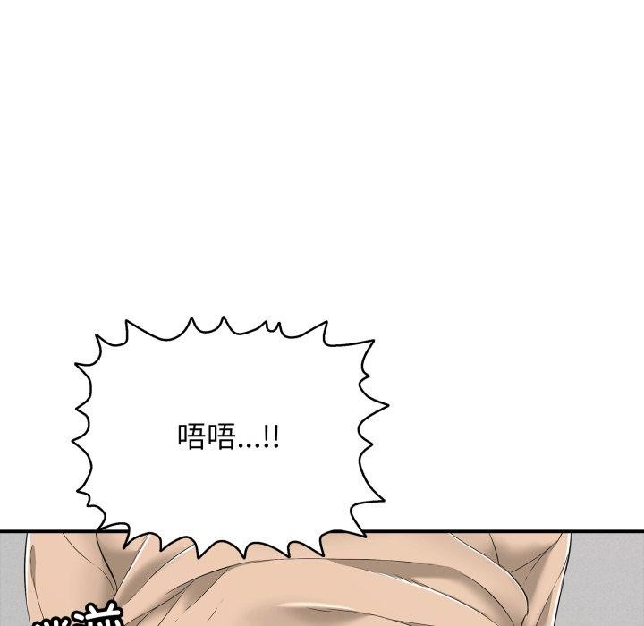 再爱我一次第19話