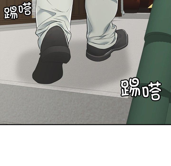 再爱我一次第19話