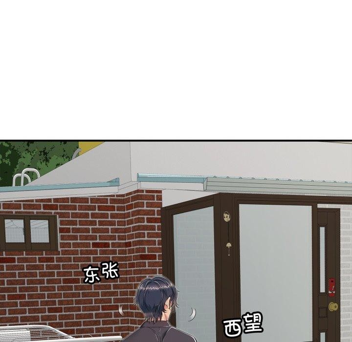 再爱我一次第19話