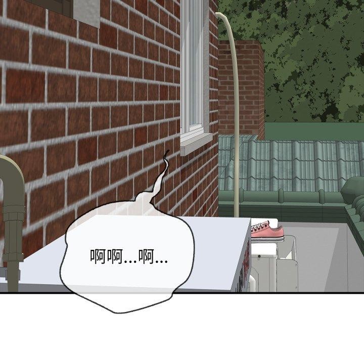 再爱我一次第19話