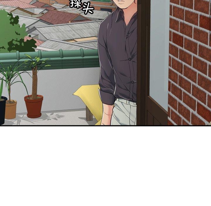 再爱我一次第19話