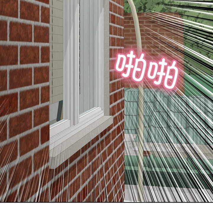 再爱我一次第19話