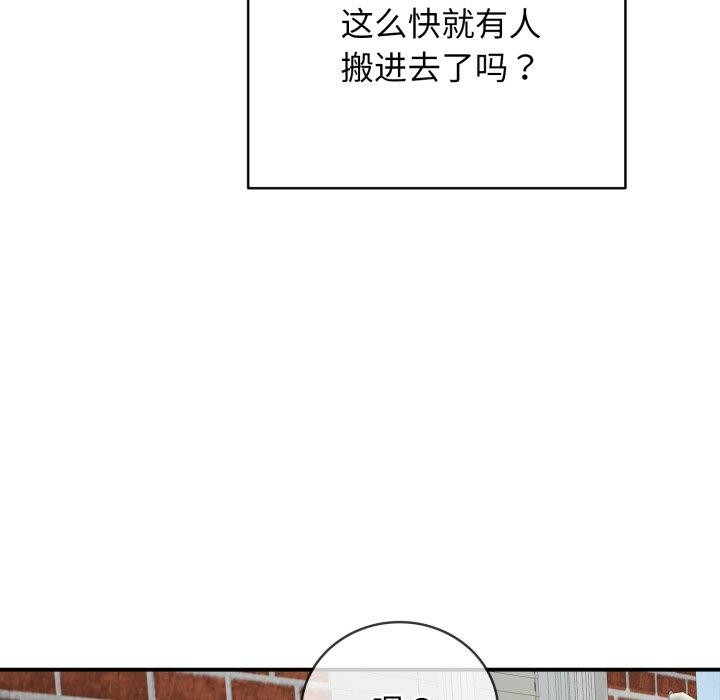 再爱我一次第19話