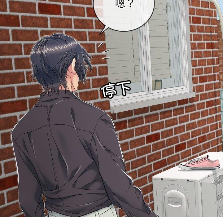 再爱我一次第19話