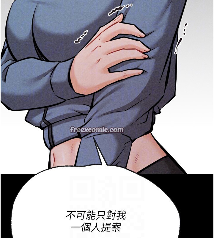 选手村:母猪调教第28話-踏碎自尊心的慾望