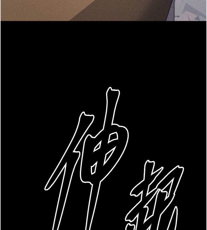 选手村:母猪调教第28話-踏碎自尊心的慾望