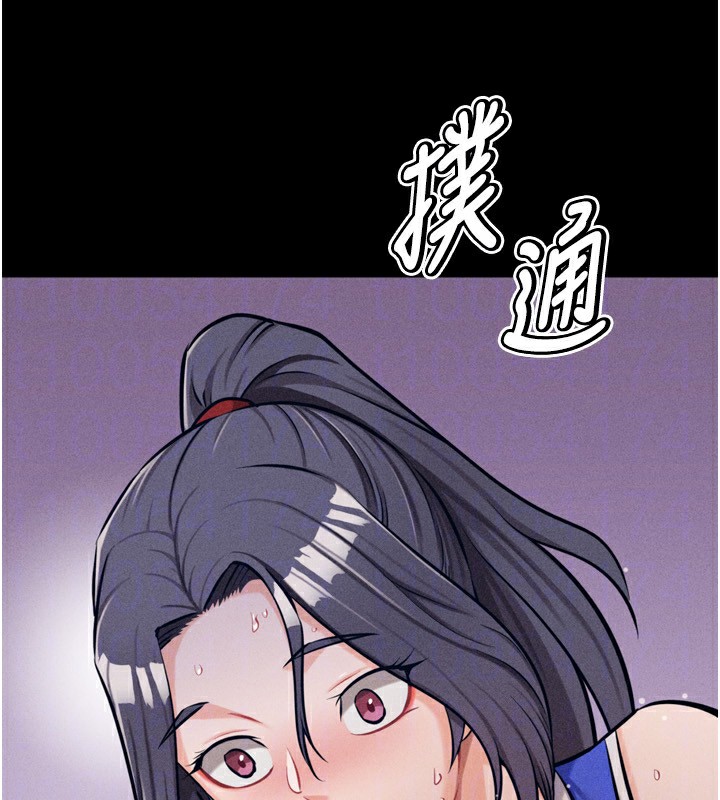 选手村:母猪调教第28話-踏碎自尊心的慾望