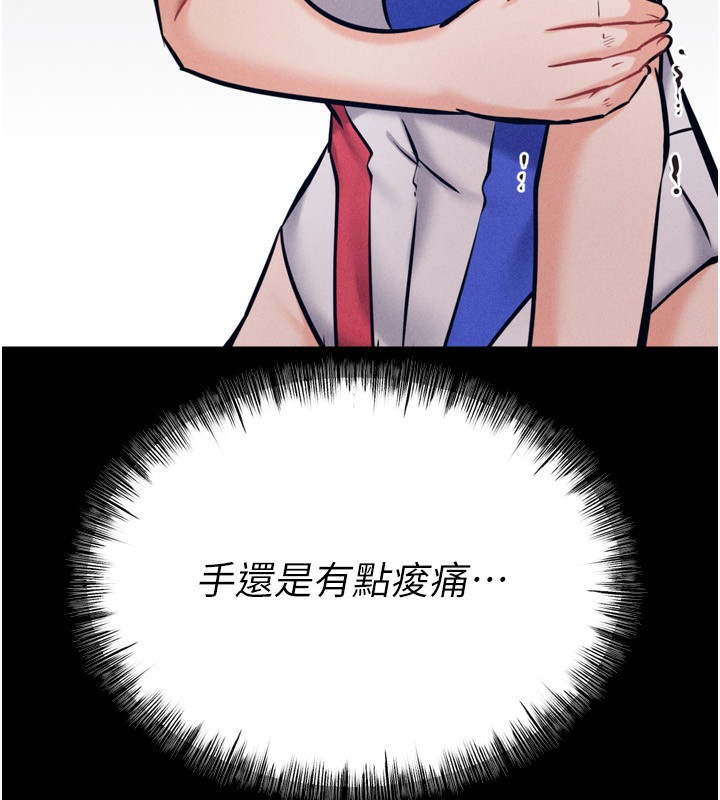 选手村:母猪调教第28話-踏碎自尊心的慾望