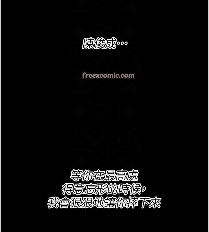 选手村:母猪调教第28話-踏碎自尊心的慾望