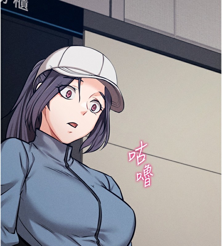 选手村:母猪调教第28話-踏碎自尊心的慾望