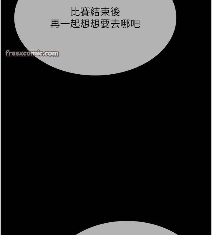 选手村:母猪调教第28話-踏碎自尊心的慾望