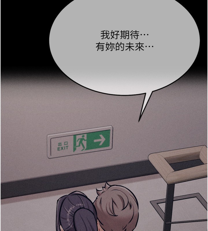 选手村:母猪调教第28話-踏碎自尊心的慾望