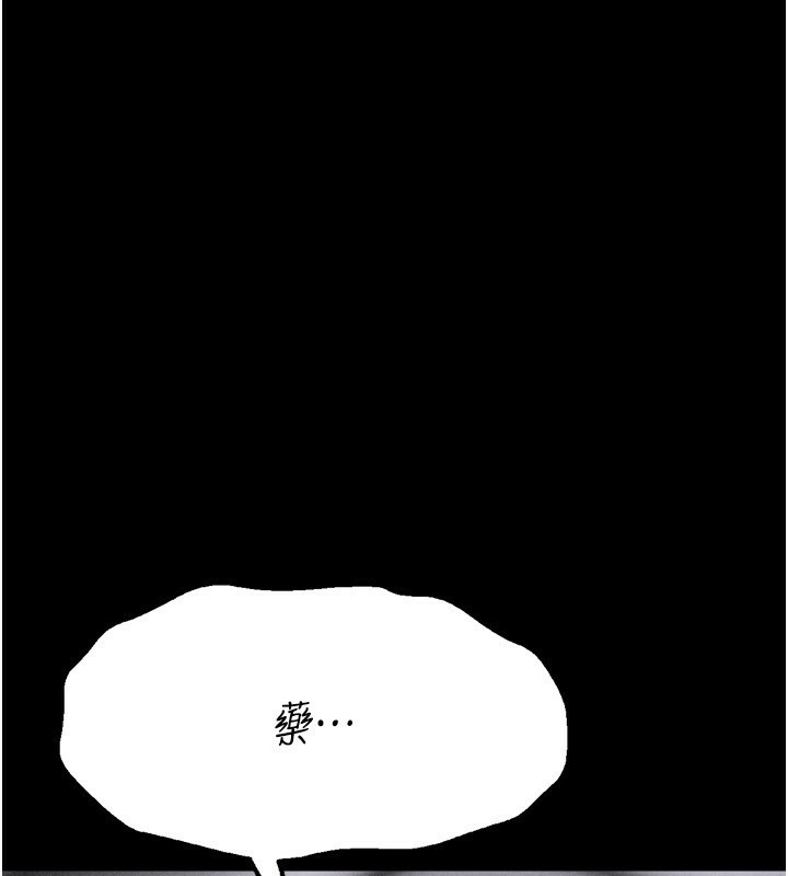 选手村:母猪调教第28話-踏碎自尊心的慾望