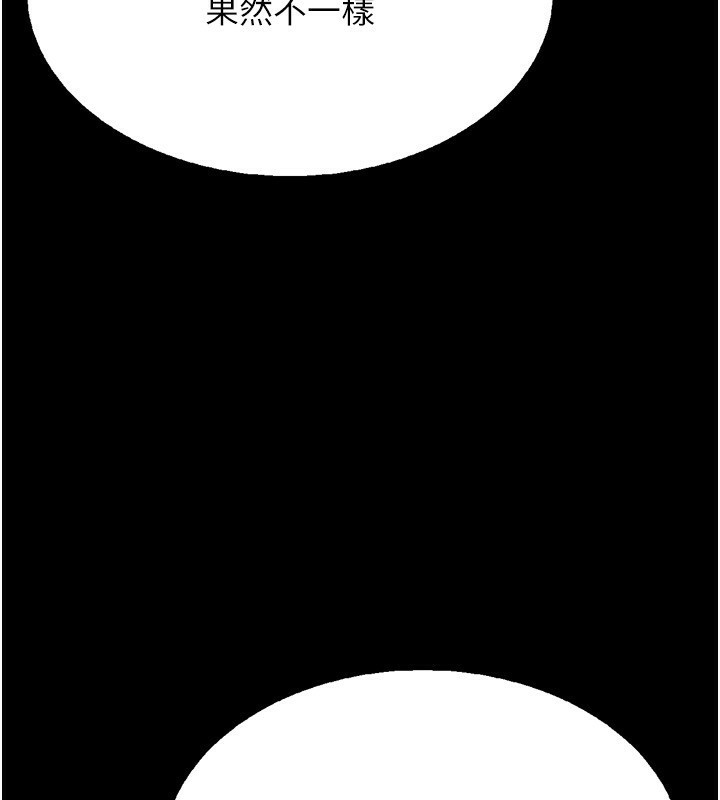 选手村:母猪调教第28話-踏碎自尊心的慾望