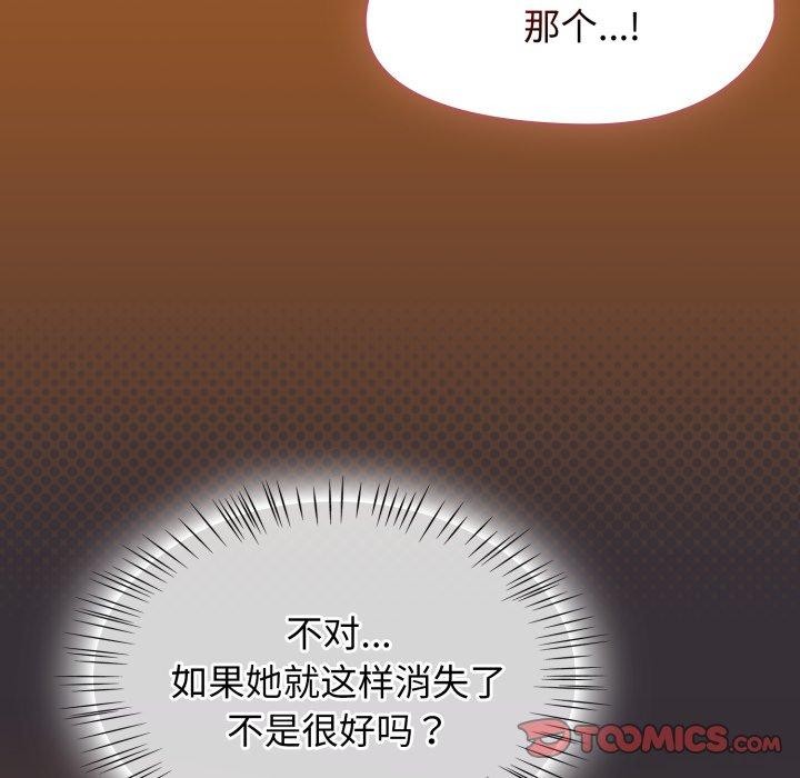 热情拳击馆第23話