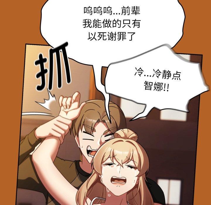 热情拳击馆第23話