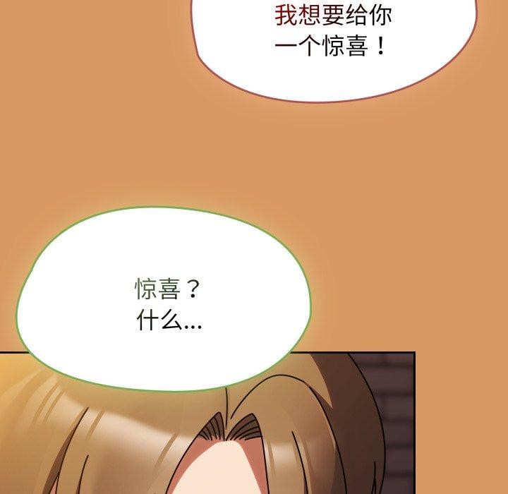 热情拳击馆第23話