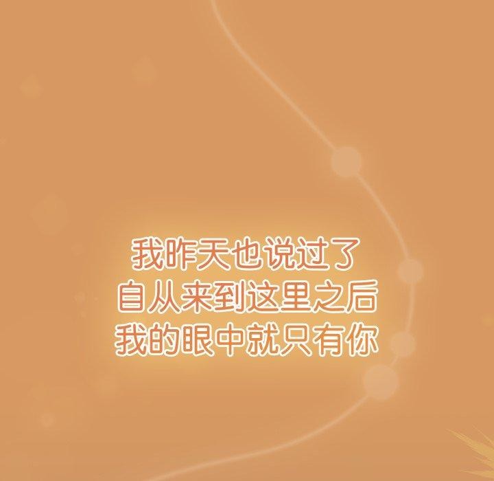 热情拳击馆第23話