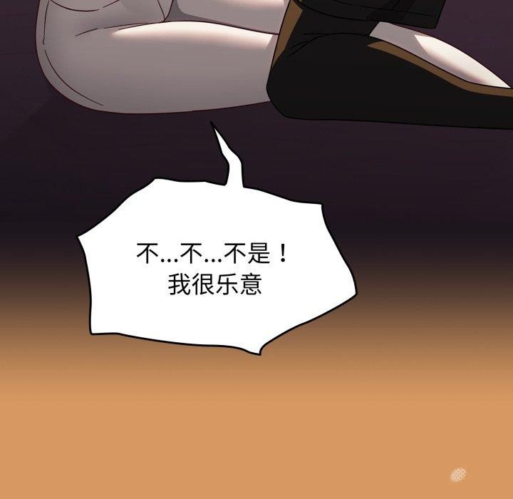 热情拳击馆第23話