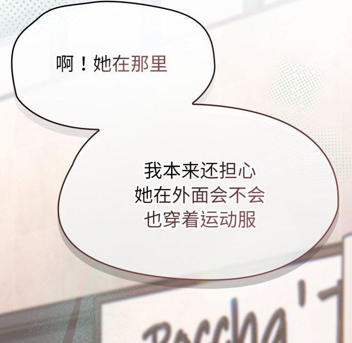 热情拳击馆第23話