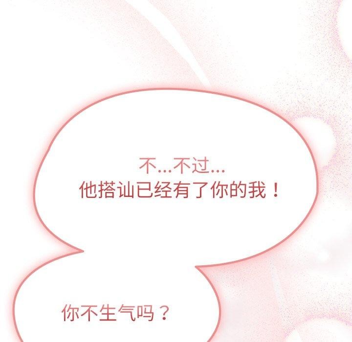 热情拳击馆第23話