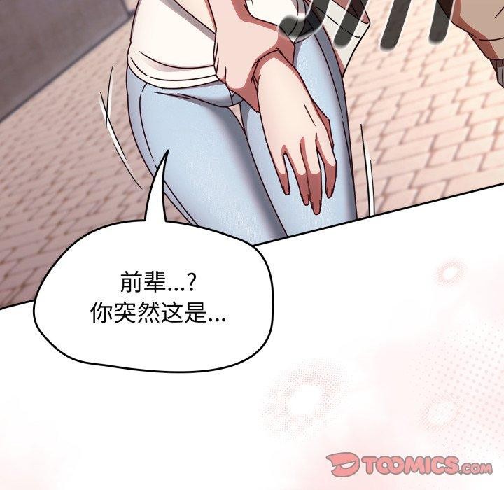 热情拳击馆第23話